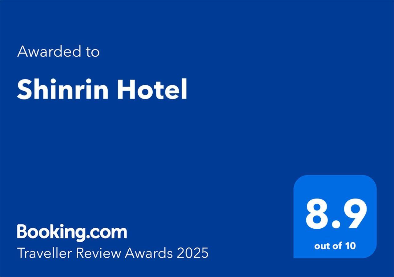 Shinrin Hotel Namegawa Екстериор снимка